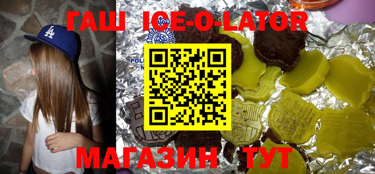 Тосно  Гашиш  Гашиш hashish  Вход с VPN  ГАШ гашик 