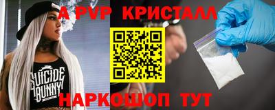 дурь Обь
