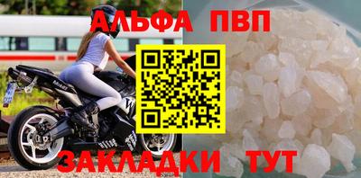 дурь Обь