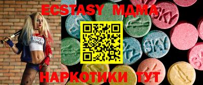 дмт Первоуральск