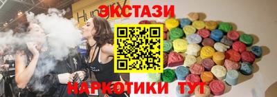 мяу мяу кристалл Пенза