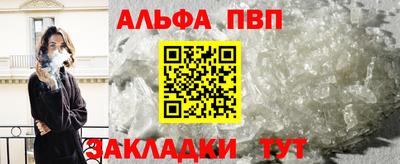 кокаин VHQ Обнинск