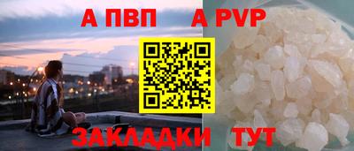 дурь Обь