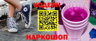 кокаин VHQ Обнинск