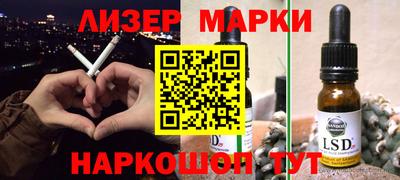 кокаин VHQ Обнинск