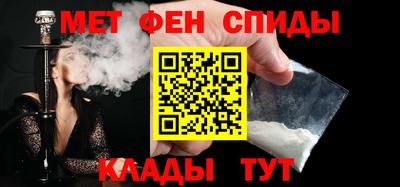 мяу мяу кристалл Пенза