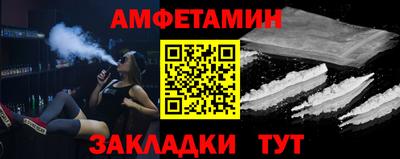 кокаин VHQ Обнинск
