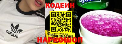 кокаин VHQ Обнинск