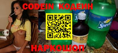 кокаин VHQ Обнинск