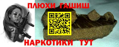 дурь Обь