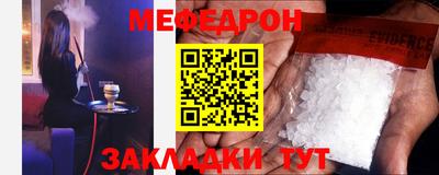 кокаин VHQ Обнинск