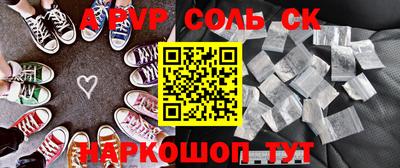 дурь Обь