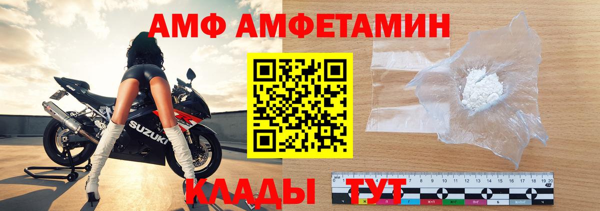 Тосно  Первитин Methamphetamine  Вход с VPN 