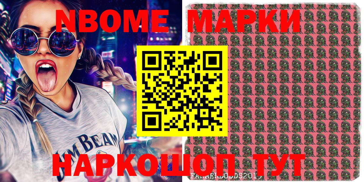 Наркотические марки 1,5мг  Наркотические марки 1,5мг  Вход с VPN  Тосно 