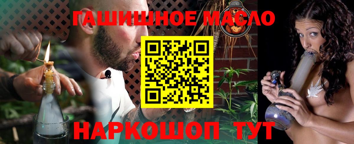 ТГК Wax Тосно