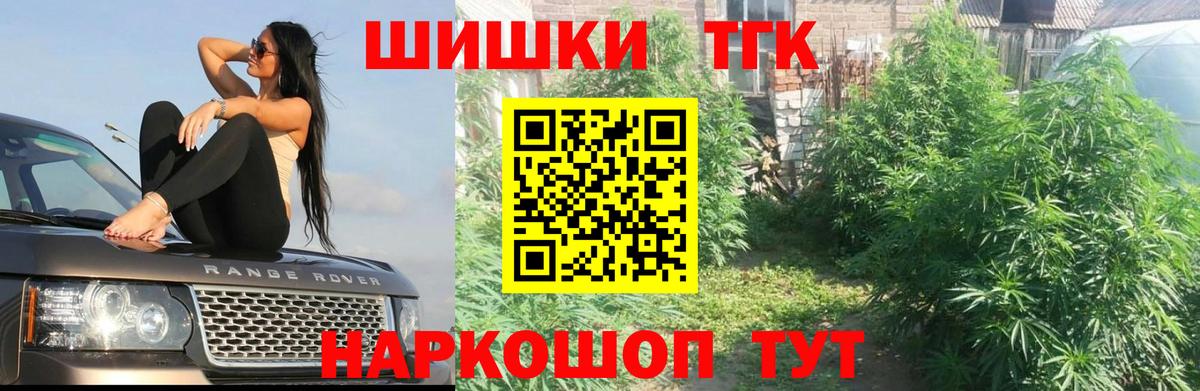 Экстази  Вход с VPN  МЕФ   Тосно  Марихуана  Гашиш 