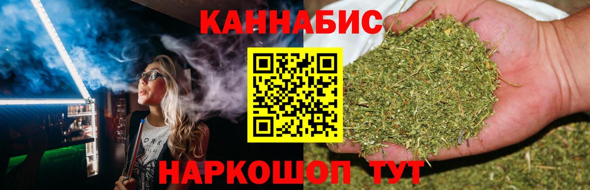 Бошки Шишки Amnesia  Вход с VPN  Тосно  МАРИХУАНА THC 21%  Бошки марихуана MAZAR 